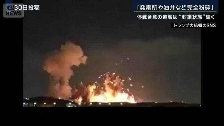 トランプ大統領のSNS