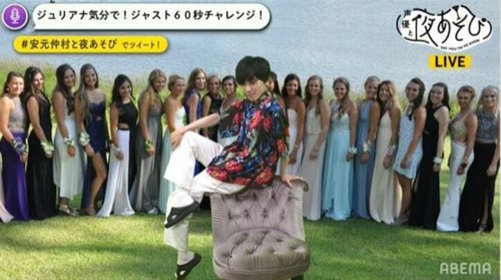 声優・山谷祥生、安元洋貴&仲村宗悟と「仮想遊園地デート」に挑戦! 情熱的すぎる回答に“色男”っぷり発揮