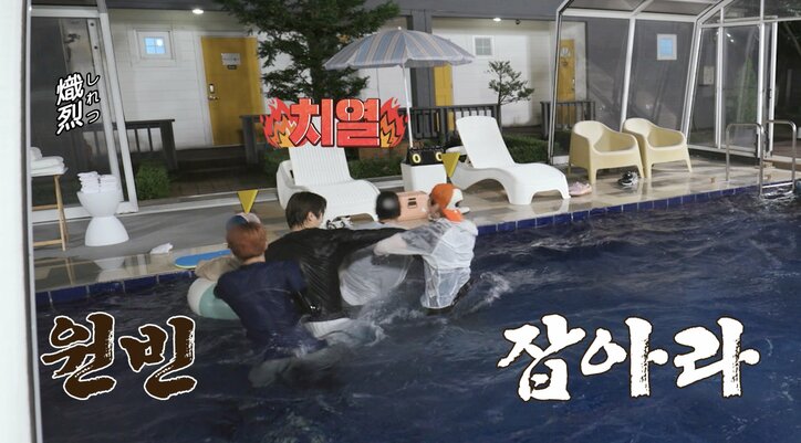 【写真・画像】“一番軽い”イケメンK-POPアイドル、プールではしゃぐ姿に「かわいすぎる」と絶賛の声 2枚目