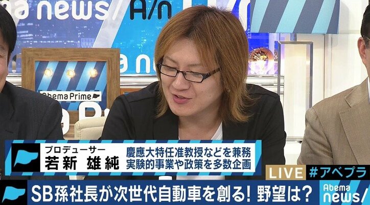 「自動車がスマホになる」ソフトバンクとトヨタの思惑を“孫社長の元右腕”が解説