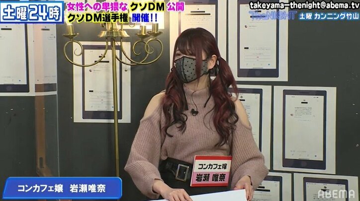 歌舞伎町で流行中!? アイドルやYouTuberに会える「コンカフェ」とは