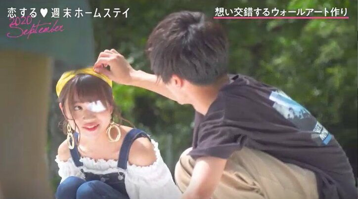 「手つないでいい？」強力ライバル出現に焦るアスカ、カイトに必死のアピール『恋ステ』#2