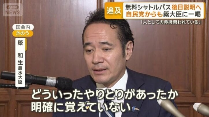 「記者をバカにする」発言について