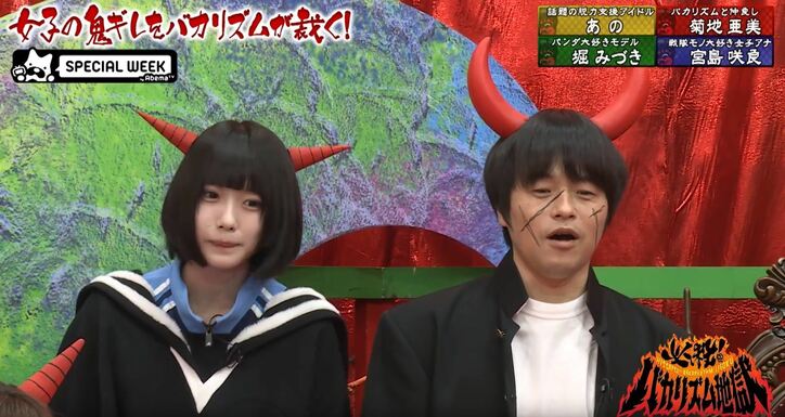 ゆるめるモ!“あの”ちゃん、付き合ったら提供できるものに「変態系の…」と爆弾発言