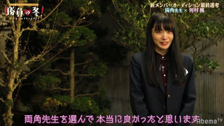 【勝負の冬・第6話まとめ】号泣して嗚咽する生徒まで…イケメン先生が決断、遂に新メンバーが決定