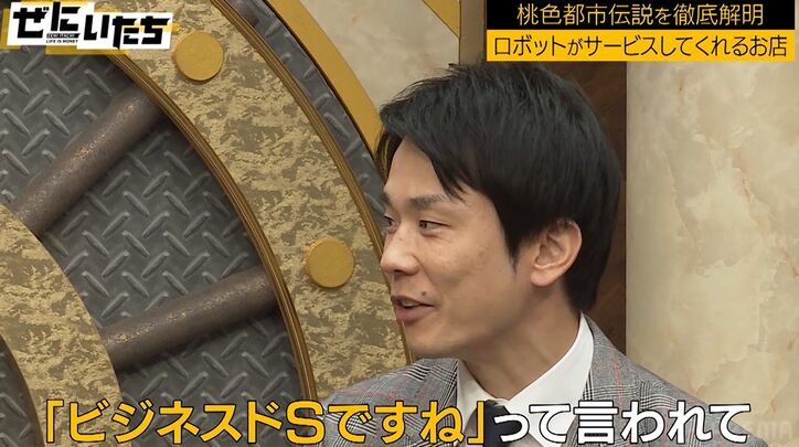 かまいたち濱家の過去の“女の子事情”を天竺鼠・瀬下が証言するも「瀬下がやばすぎるだけ」