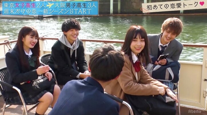 大阪男子が東京女子を奪い合う 「恋ステ」新シーズン、早くも三角関係勃発