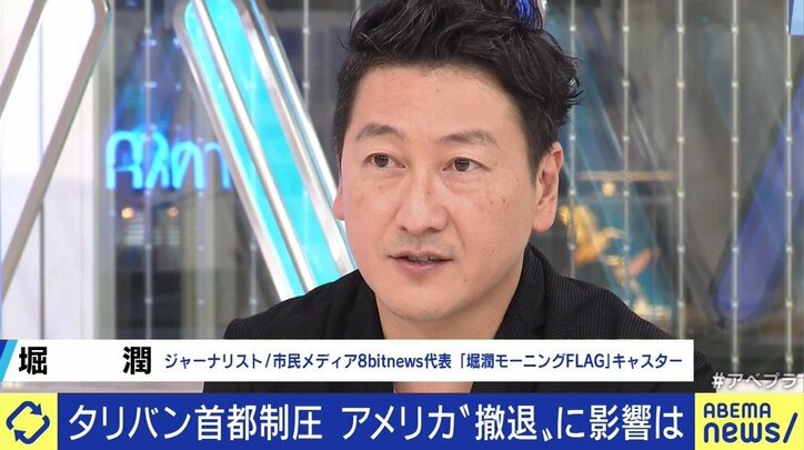 「アフガニスタンを押さえれば“一帯一路”がキレイに繋がる」タリバンへの経済支援を約束した中国の戦略とアメリカの失敗