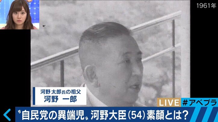 “河野談話は俺じゃない!” 外務大臣に起用された河野太郎氏の人となりは