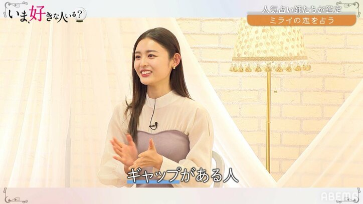 ViVi専属モデル・古畑星夏、好きな人は「います」と宣言!お相手は?「テレビで言うのは初めて…」