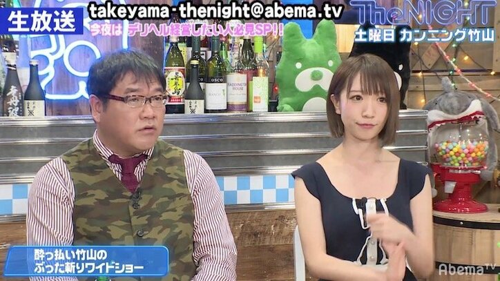 カンニング竹山、引退したグラドル・小林恵美を惜しむ