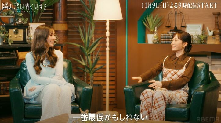 藤田ニコル、元カレとの別れ際のエピソードにスタジオ悲鳴