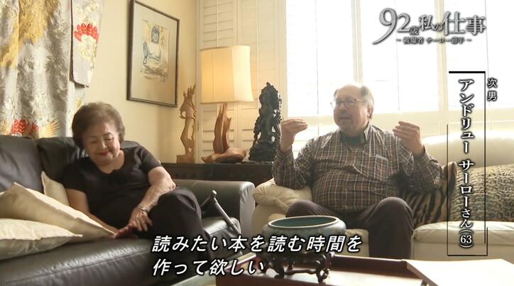 【写真・画像】「飲み水に虫やゴミ」「給料なし」見過ごされた“障害者虐待” 障害年金5000万円も引き出され…牧場で過酷な労働の日々　2枚目