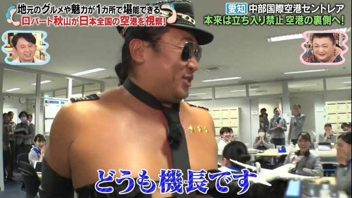 【写真・画像】　2枚目