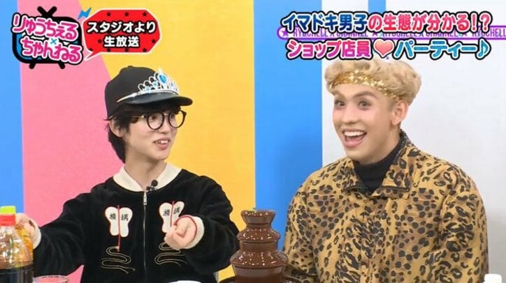 りゅうちぇる、ショップ店員時代の地味すぎる過去を告白