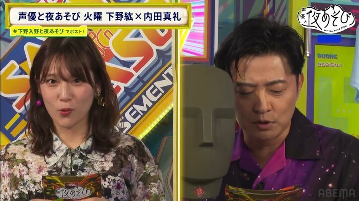 3年半ぶりの「下野内田と夜あそび」で下野紘「真礼ちゃん大人になったね」伝説のヒーロー・シモトラマンも復活！　4枚目