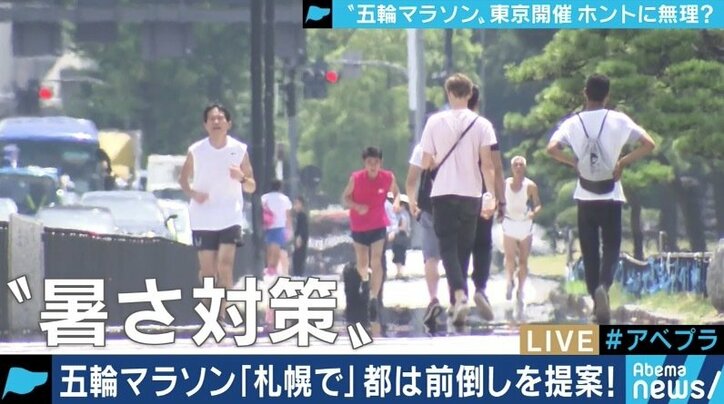 東京オリンピックのマラソン札幌案に千葉真子氏「健康には良いが、日本のメダルは遠のく」一方、“ナイトマラソン”という選択肢も