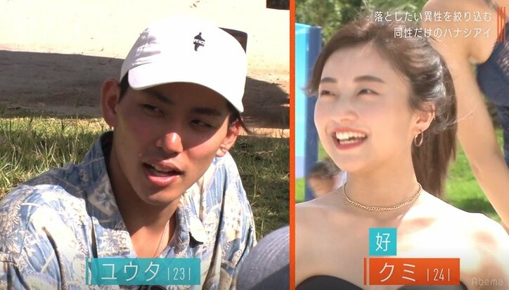 興味ない男からお揃いのシャツを贈られたモテ女がドン引き…露骨すぎる態度におぎやはぎ小木「これショックだな」