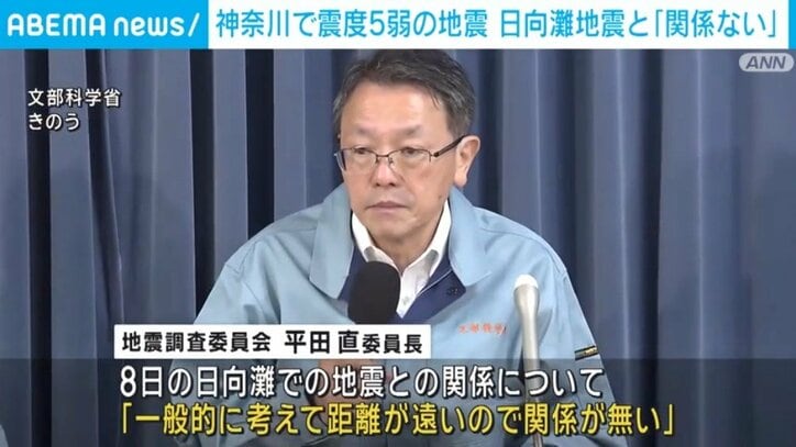 地震調査委員会・平田直委員長