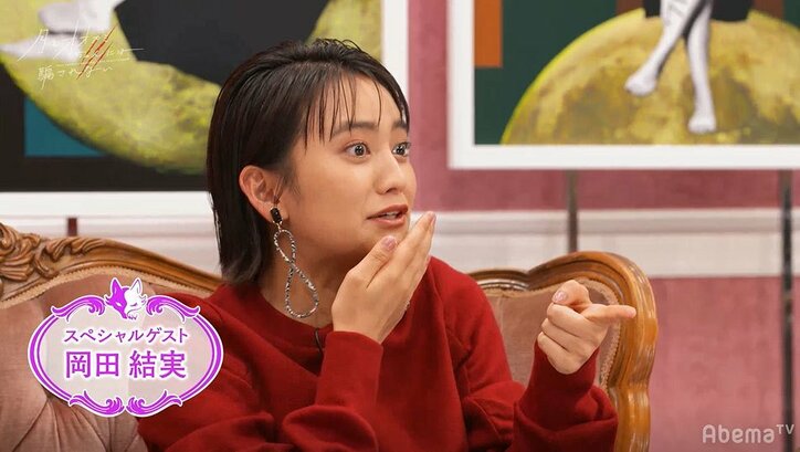 イケメンテニスプレイヤーにスタジオ大興奮！岡田結実の幼馴染も参戦…『月とオオカミちゃん』男子の登場にコメント欄も大盛り上がり