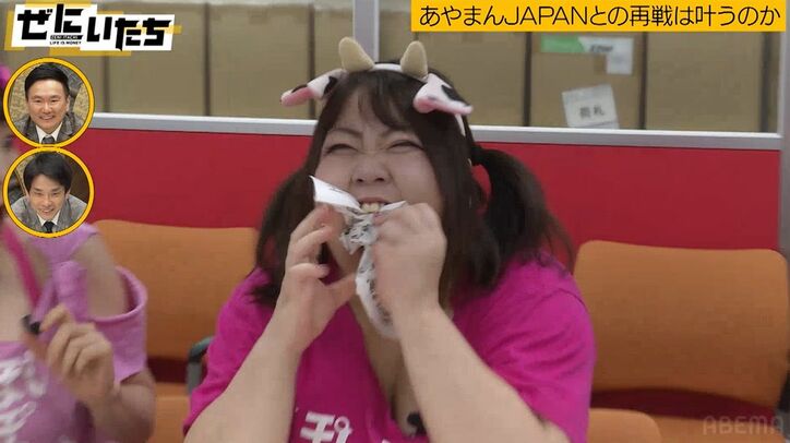 あやまんJAPAN、新勢力の素人エロ集団に「ナメとんのかワレ！」ケンカを売られブチ切れ