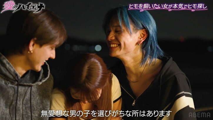 【写真・画像】「割り切ったヒモが欲しい」27歳美人OL、ミニ丈&体の線あらわなタイトな部屋着姿でイケメン3人とベッドへ 3枚目