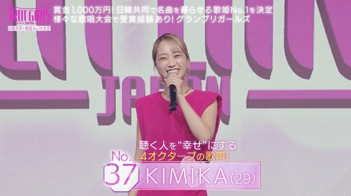 レディ・ガガを泣かせた歌声を持つ29歳シンガーがまさかの初戦敗退！ 奇跡の4オクターブで中森明菜を歌い上げるも審査員から厳しい声