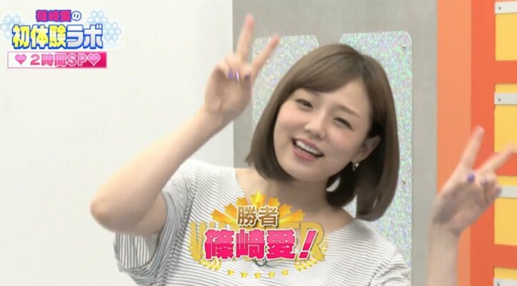 吉木りさ、宿敵・篠崎愛に「何が初体験ラボだよ！私の番組にしてやるよ」