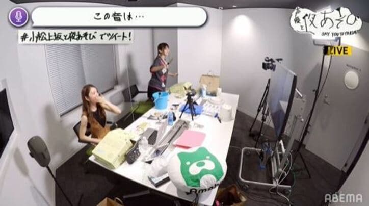 小松未可子と上坂すみれがケーキ&シャンパン&生電話を堪能する"夜あそび"!視聴者も「部屋パーティーじゃんコレ」