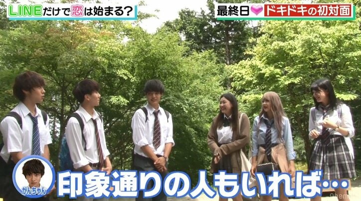 グループLINE上で清楚系を演じてきた女子高生ギャル、遂に男子と対面でバレることに…