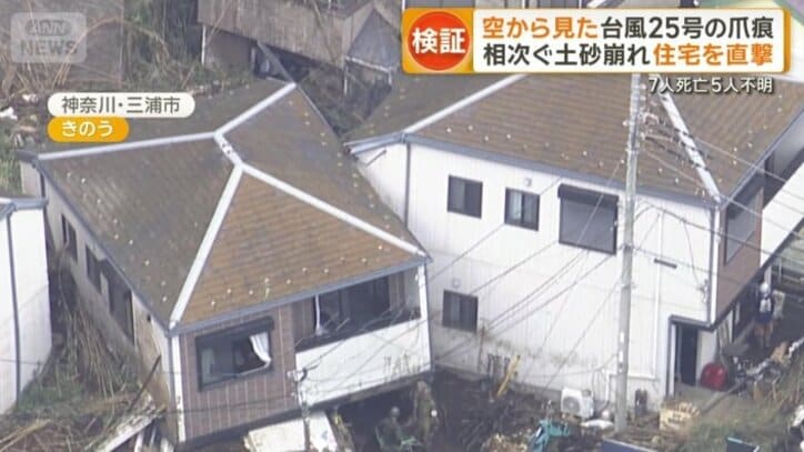 神奈川・三浦市の土砂崩れ現場