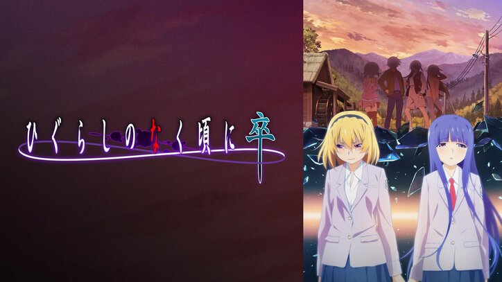話題の夏アニメ33作品を放送開始!『アイナナ3期』『ぼくリメ』『東京リベンジャーズ』『魔法科』などラインナップ発表