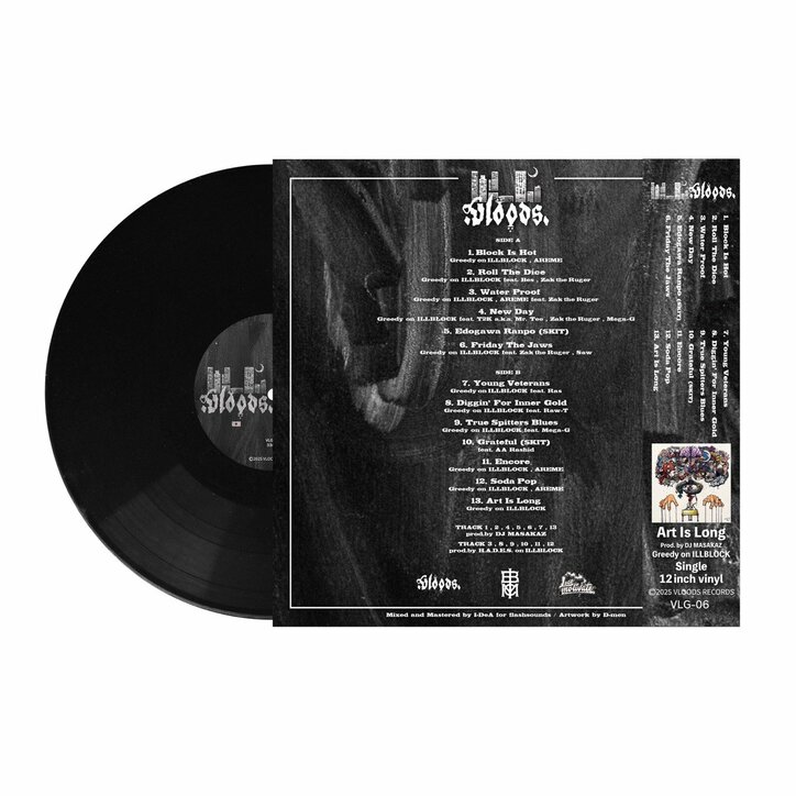 【写真・画像】 5枚目