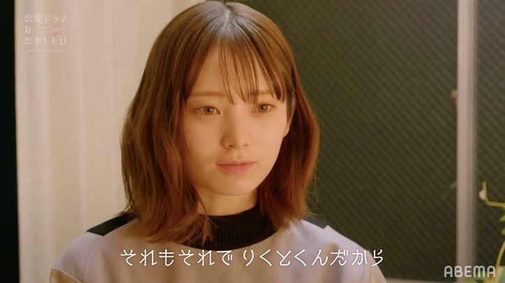 人気インフルエンサー・橋下美好と新人イケメン俳優・松村陸斗が繰り返す“濃厚キス”…「ドラ恋」放送後も反響続出