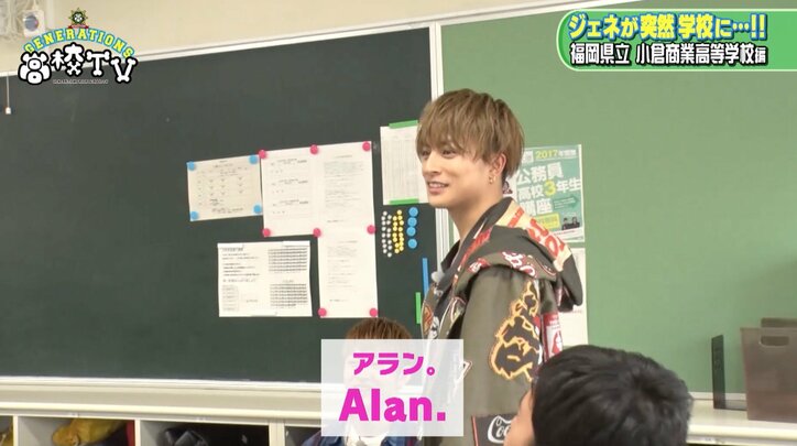 関口メンディー、英語の授業で愛され力を発揮