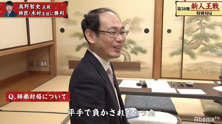 高野智史五段 師匠に 恩返し の勝利 木村一基王位 平手で負かされちゃった と笑顔 将棋 新人王戦優勝記念対局 ニュース Abema Times