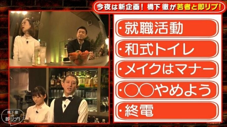橋下徹、就職活動について若者にアドバイス「雇用の流動性と安定性、どちらをとるか？」