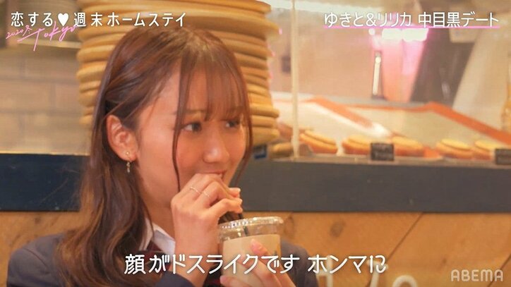 積極的なイケメン高校生・ゆきとにリリカ「キュンキュンでした」初日に恋が急加速『恋ステ』＃1