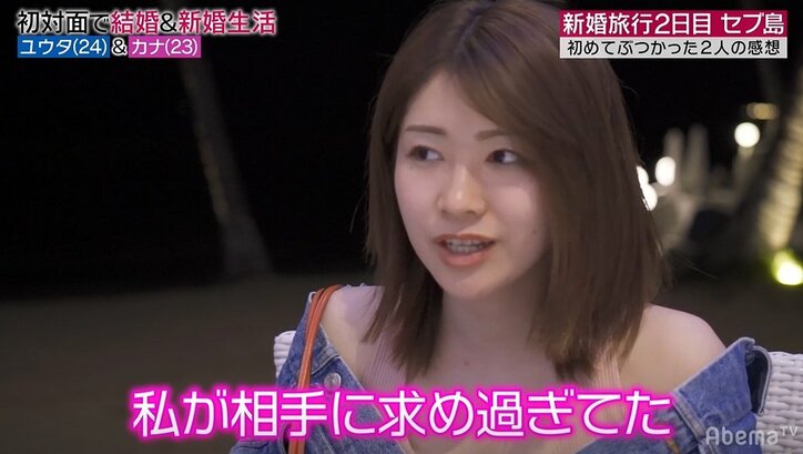 意識が高すぎる夫の本音に妻、言葉を失う…新婚旅行で夫婦の“人生観の違い”が明らかに