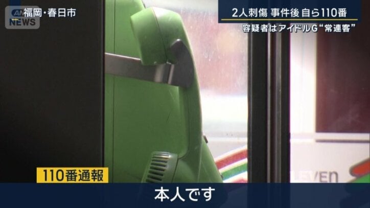 コンビニエンスストアにある公衆電話