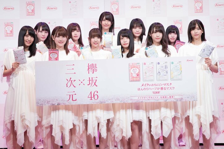 欅坂46小池美波は「赤ちゃんの香り」　新CM発表会でメンバーから証言