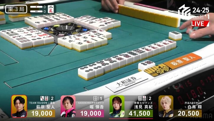 【写真・画像】スター雀士・萩原聖人、オールドファンにはたまらない“横滑りツモ”「カッケー!」「ないす!!」/麻雀・Mリーグ 2枚目