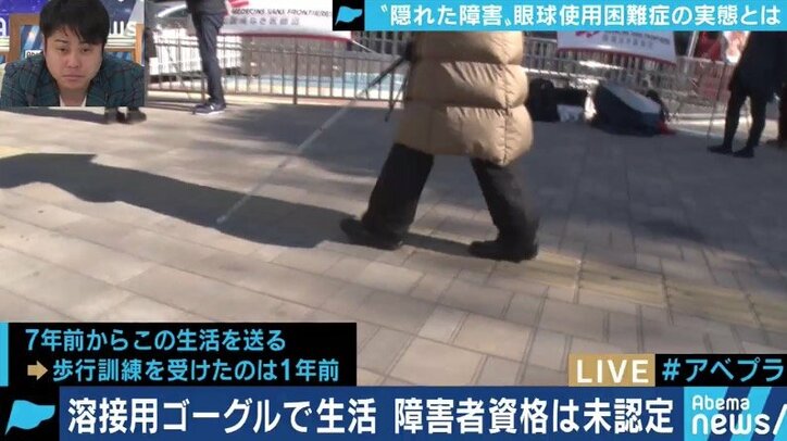 「目が開かない」「動く光で激痛」ドライアイ患者の中にも”予備軍”?眼科医も知らない「眼球使用困難症」