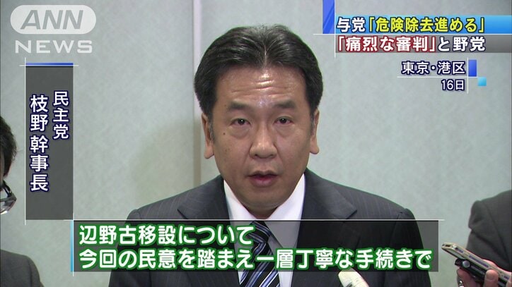 【情報まとめ】沖縄県知事選 新人・古謝玄太さん(42)が初当選「沖縄を前に進めていきたい」　“辺野古容認派” 12年ぶりの保守系知事誕生　【県知事選、12年間の振り返り】