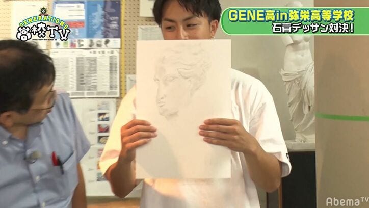 片寄涼太が描いたギリシャ彫刻が破壊力ありすぎて先生もガン見…！