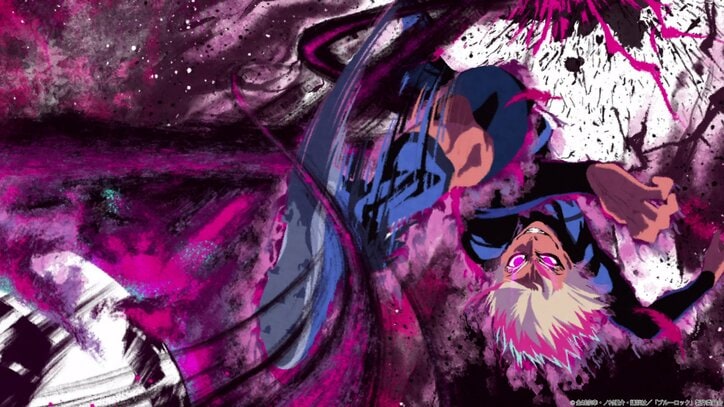 アニメ「ブルーロック VS. U-20 JAPAN」ノンクレOP場面カット 士道龍聖