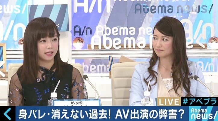 「元AV女優には協力できない」「現役AV女優はこの時間帯は出せない」小室友里☓紗倉まなが語った「AV女優のセカンドキャリアを阻む男性たち」