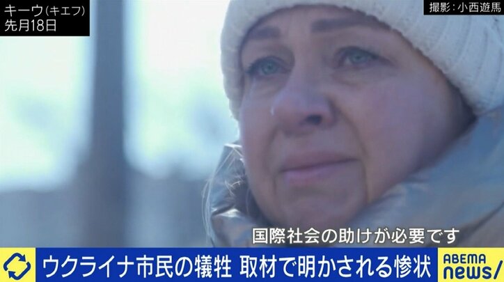 「メディアセンターがあることに驚いた。利用されうると感じた」「帰国後は“幸せになれない”感情に」…ウクライナ入りした24歳の日本人ジャーナリストの告白