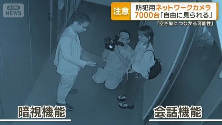 遠隔操作できる