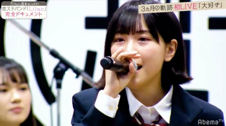 恋ステバンド「Lilac」、はな脱退でおとは＆さわ加入　激動の３ヶ月に密着